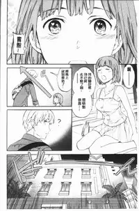 [Cuvie] SULTRY [Chinese]