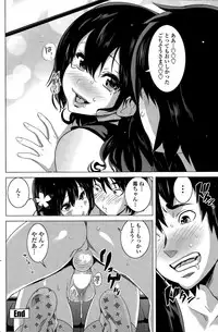 COMIC Penguin Celeb 2015-05