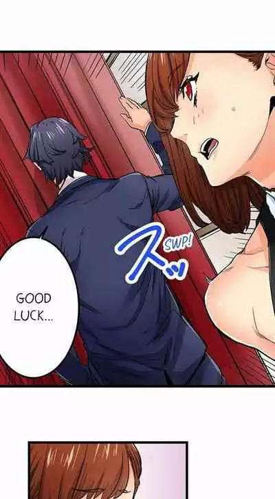 [OUMA] Just the Tip Inside is Not Sex Ch.36/36 [English] Completed