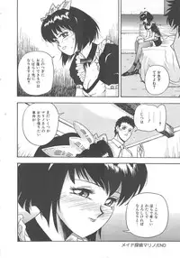 [Goya Akira] Mirror Site