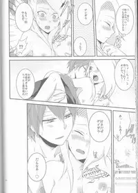 (Zennin Shuuketsu 2) [Hitobankoneko (Nanatsu Nemu)] SasoDei ♀ Sairokubon (Naruto)