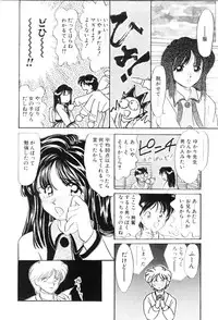 [Yamasaki Umetarou] Hoe Hoe Plum Story