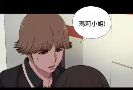 中文韩漫 傀儡玛莉 Ch.01-13