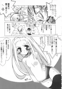 [Katsumata Kazuki]Chicchai ko Shijou Shugi