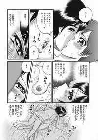 [Chikaishi Masashi] Haha to Musuko no Jouji