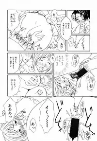 [Anthology] InNyu Seibo