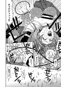 [Kaneyama Shin] Saint Kangoku Gakuen 2