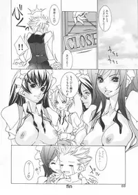 [Anthology] Gochuumon wa Okimari Desuka