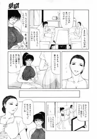 COMIC MUJIN 2001-07