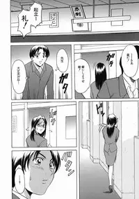 [Hoshino Ryuichi] Dark in the Sky