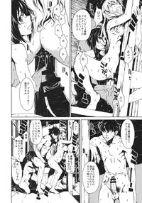 (C80) [Chotto Dake Aruyo. (Takemura Sesshu)] Atsui Hi Daradara (THE iDOLM@STER)