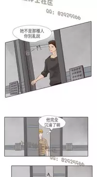 恶女来了请小心 [中国翻訳]