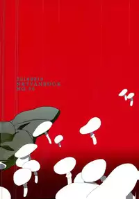 (C86) [Sensei!! (i)] Libido no Sasoi (Naruto)