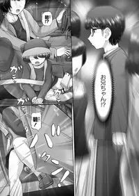 [Nekonomori Maririn] The Dog Show Ch. 1-11 [Digital]