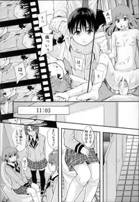 [Mayonnaise.] Anoko No Class Wa AV ka