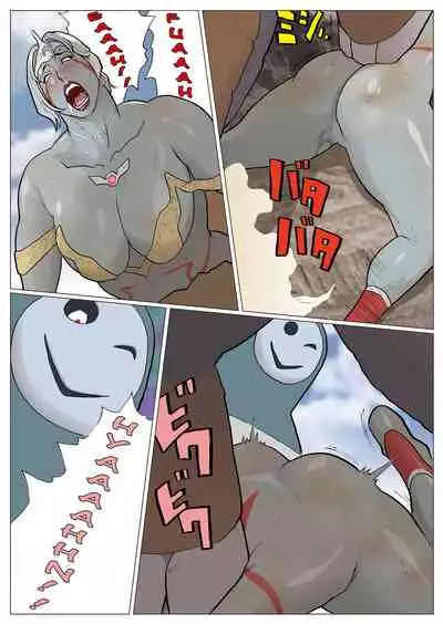 [Urban Doujin Magazine/NAPPI] SILVER GIANTESS 3.75 [ENGLISH]