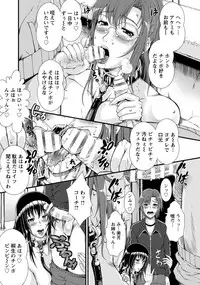 ANGEL Club 2014-03 [Digital]