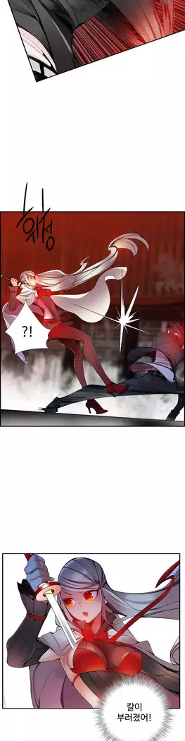 Lilith`s Cord Ch.0-27