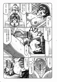 (C80) [Abarenbow Tengu (Izumi Yuujiro)] Kotori Soushuuhen 2 (Fate/stay night)