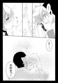 [Seiwa Kanmu (Tamaru)] Nyanko to Nyan Nyan [Digital]