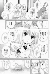 COMIC Penguin Club 2009-01