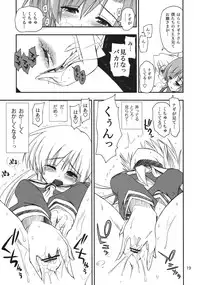 (C74) [GiriGiri Nijiiro (Kamino Ryu-ya)] Nanoda!! (Hayate no Gotoku!)