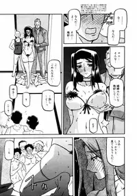 COMIC 0EX Vol. 14 2009-02