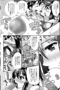 COMIC Penguin Club Sanzokuban 2015-08