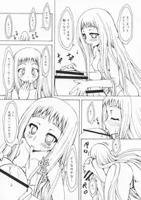 (COMIC1☆3) [Chinpudo (Marui)] M x Zuri (Mx0)