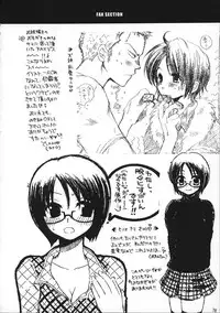 (C59) [Chronolog, R-Works (Sakurazawa Izumi, ROS)] PURGATORIO (One Piece)