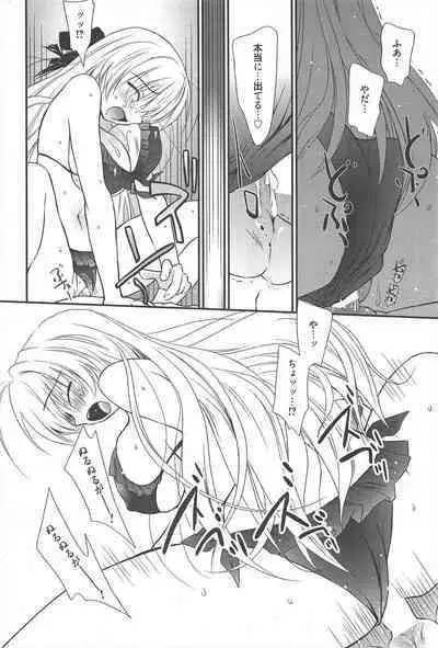 Manga Bangaichi 2012-11