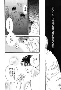 Comic MegaPlus Vol 04 [2004-02]