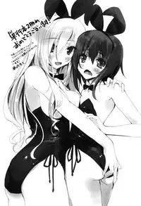 [Amanagi Seiji] Fuwatoro Chu! [Digital]