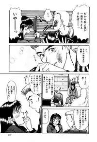 [Sano Takayoshi] Koisuru Energy