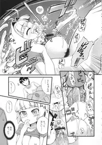 [Kawakami Kou] Usa Miko-san to