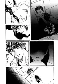 [Hanazawa Rena] Paranoid