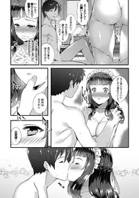 [Tachibana Yuu] Kimisen [Digital]