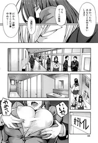 [Zonda] Hitozuma x Netorare