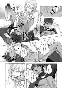 Re tkciao Tenchi Kogareru kin no Mutsugoto