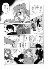 COMIC Megastore 2005-03