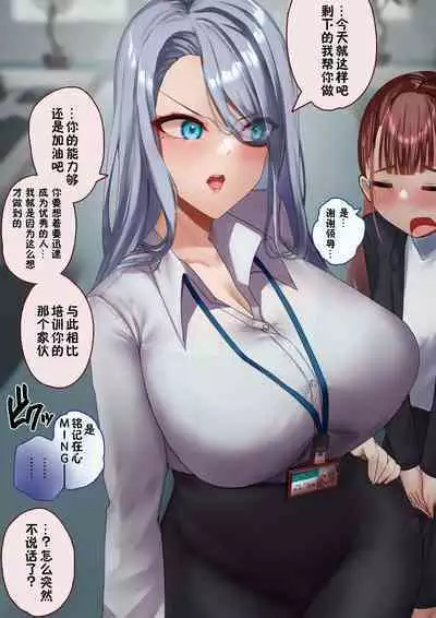 Part of the Collection