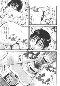 Comic Megastore 2008-01