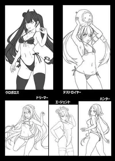 [Circle swimmy (aiuti01)] Sukōpion to Icharabu Kosupurekkusu (Girls' Frontline) [Digital]