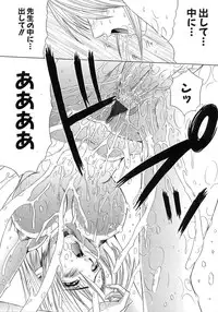 [Amamiya You] Aobazuku