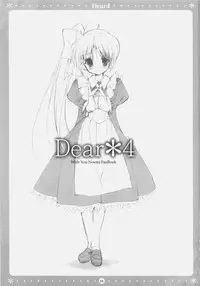(C72) [Courmet-Nyankichi (Nekoyashiki Nekomaru)] Dear*4 (With You: Mitsumete Itai)