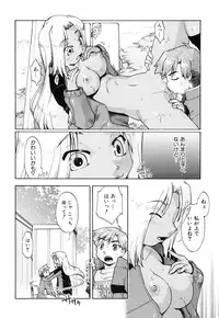 [Akishima Shun] Throwing Heart 2