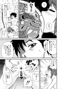 COMIC 0EX Vol. 14 2009-02