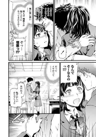 [Cuvie] IMMORAL [Digital]