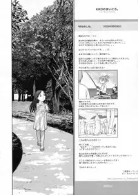 COMIC LO 2009-11 Vol. 68