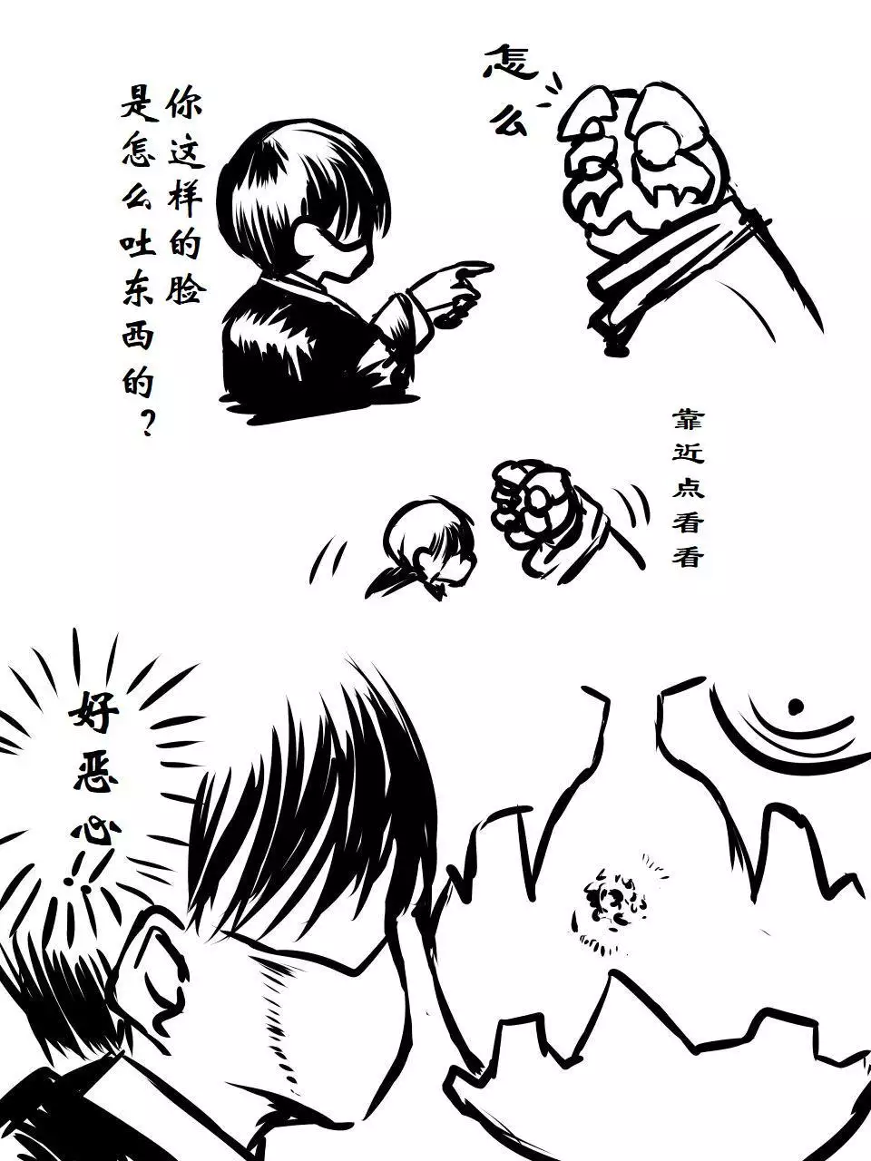 Superheroine Yuukai Ryoujoku Ⅶ - Superheroine in Distress凌辱诱拐 Ⅶ